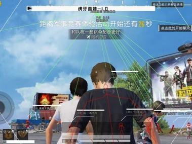 <strong>和平精英科技官方网站</strong>