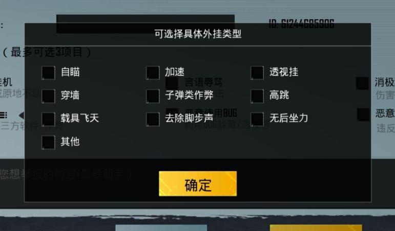 <strong>和平精英科技买卖</strong>