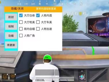 <strong>和平精英探测科技</strong>