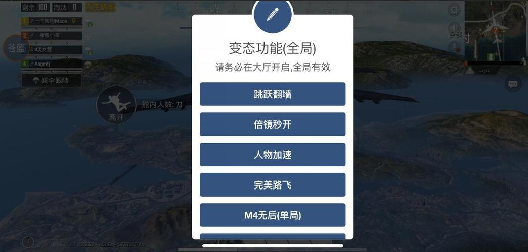<strong>和平精英怎样开科技透视</strong>
