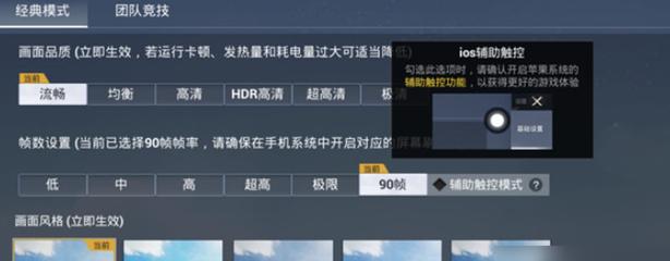 <strong>和平精英透视辅助原理</strong>