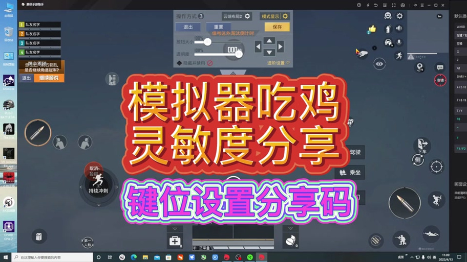 <strong>和平精英透视免费手机版</strong>
