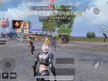 <strong>和平精英科技娱乐</strong>
