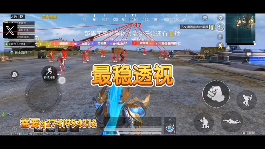 <strong>如何写和平精英外挂</strong>