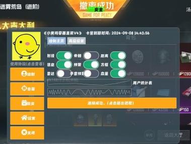 <strong>和平精英外挂封号网图</strong>