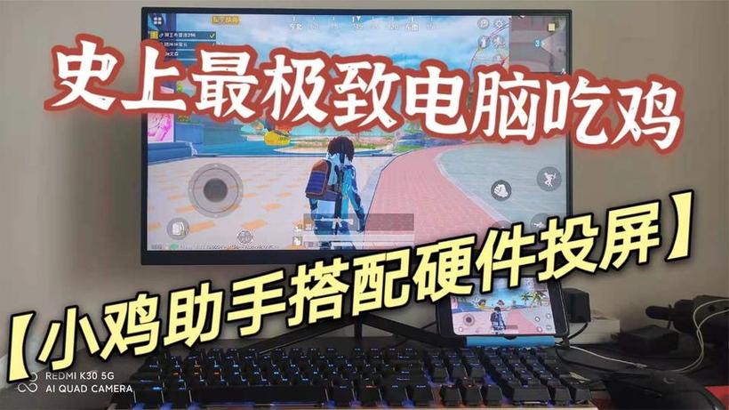 <strong>和平精英外挂皇冠</strong>