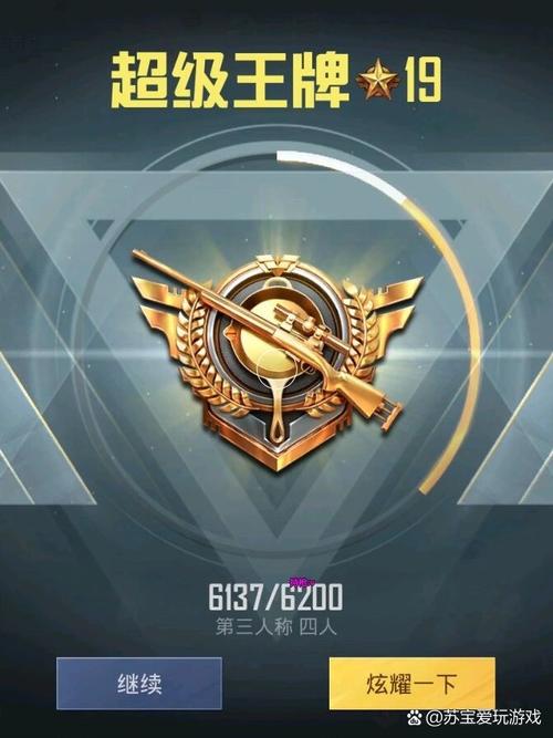 <strong>和平精英中的科技长啥样</strong>